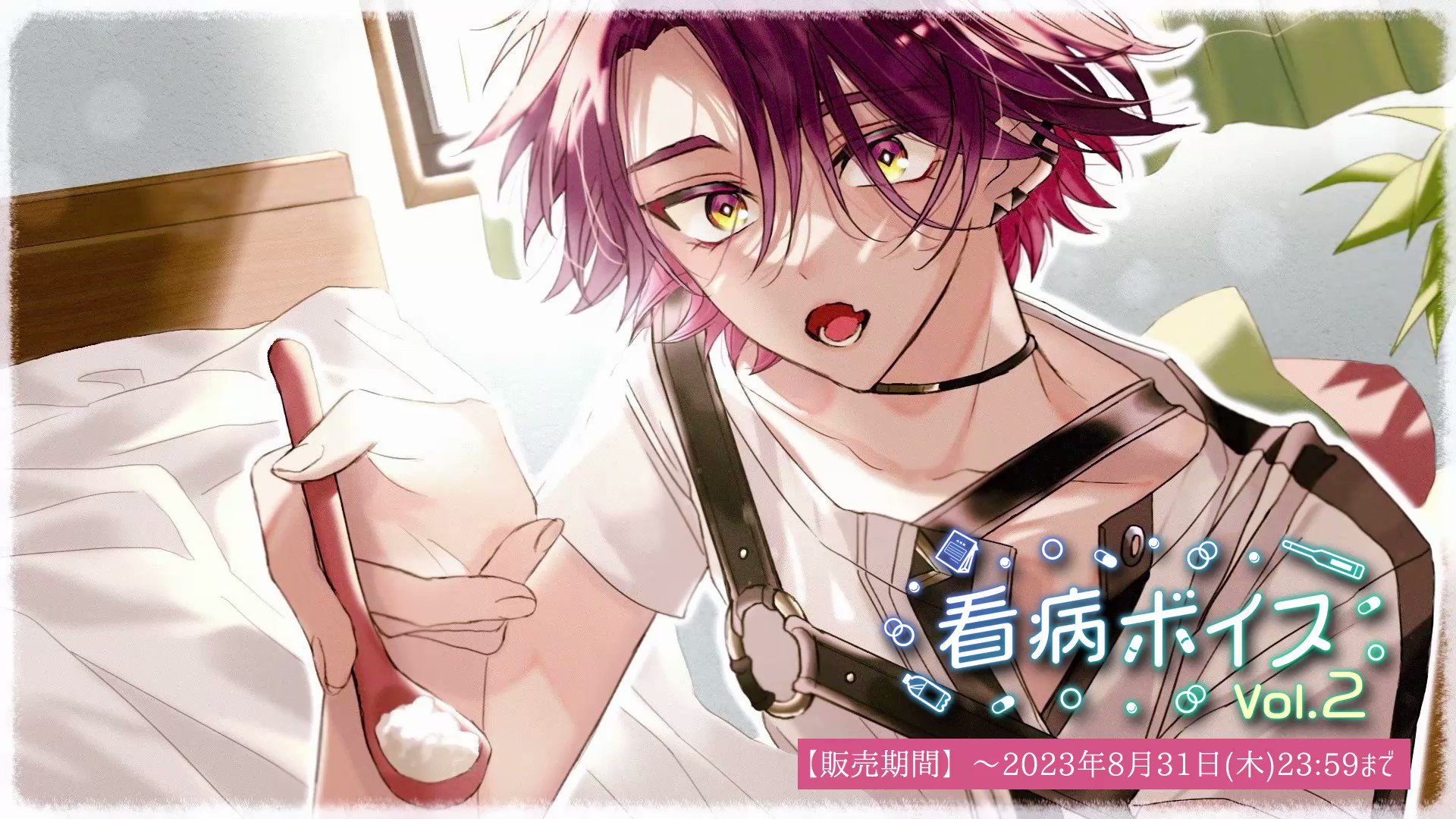 渡会雲雀♢☕にじさんじ on X: 渡会雲雀♢☕にじさんじ on X: