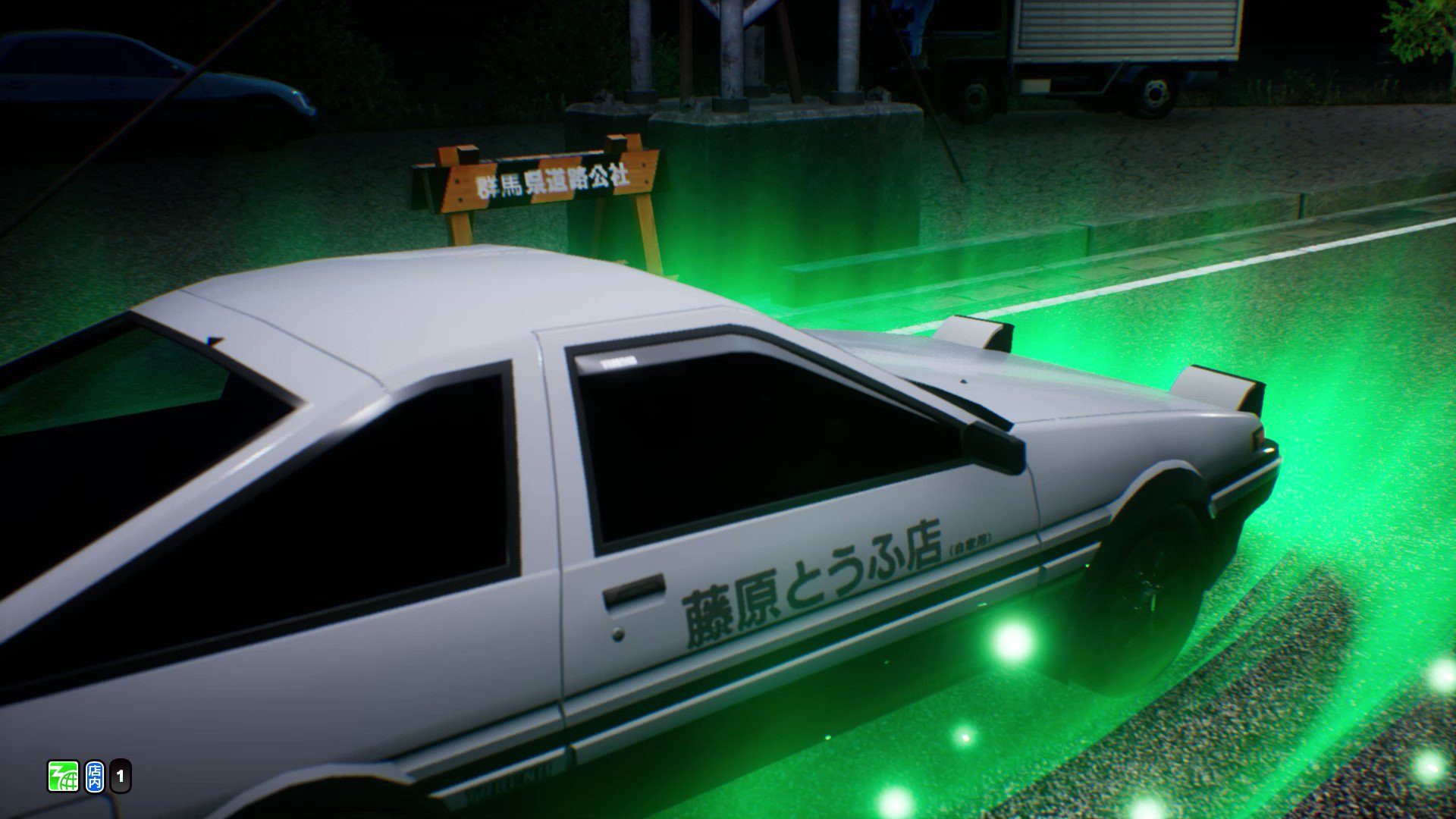 頭文字D ver2 走り屋レベル31レインボーオーラ 頭文字D ver2 走り屋レベル31レインボーオーラ （イニシャルd