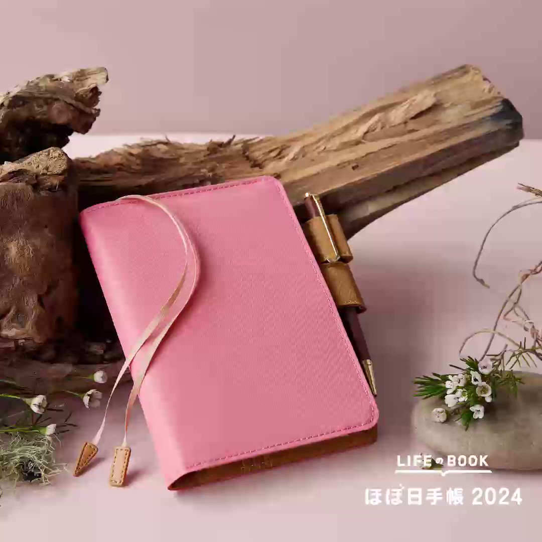 @hobonichi_techo's video Tweet