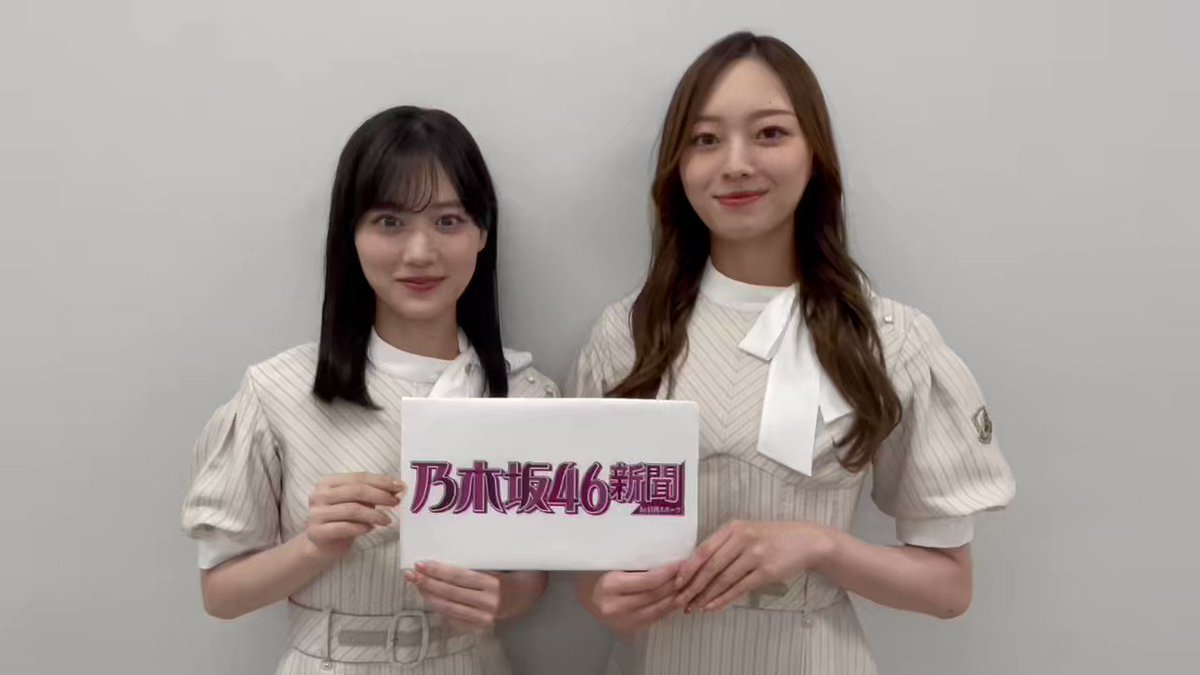 山下美月　梅澤美波　サイン　乃木坂46 Venue101」 このあと23時から生放送⚡ 🌛乃木坂46🌛 ゲストパス
