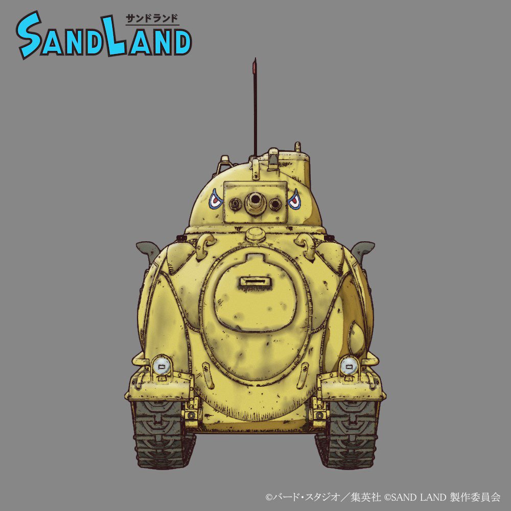 SAND LAND(サンドランド)』公式 on X: 