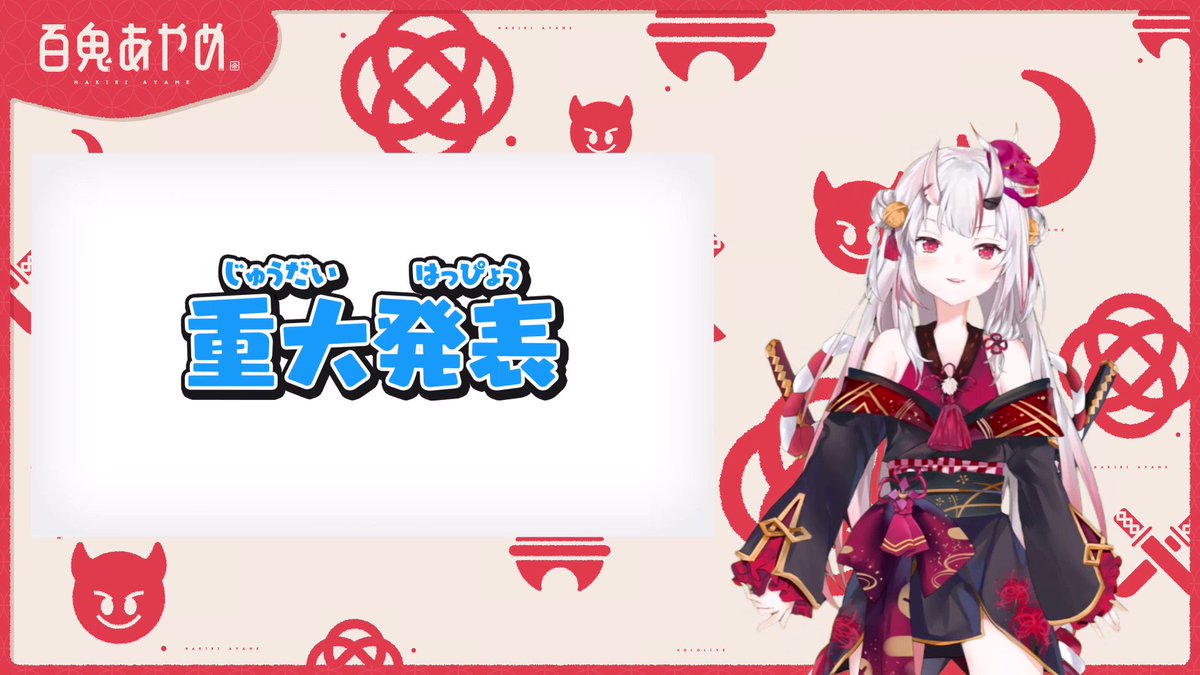 めろ.プロフ必読お願いします☺︎ 超かわいいって言って！