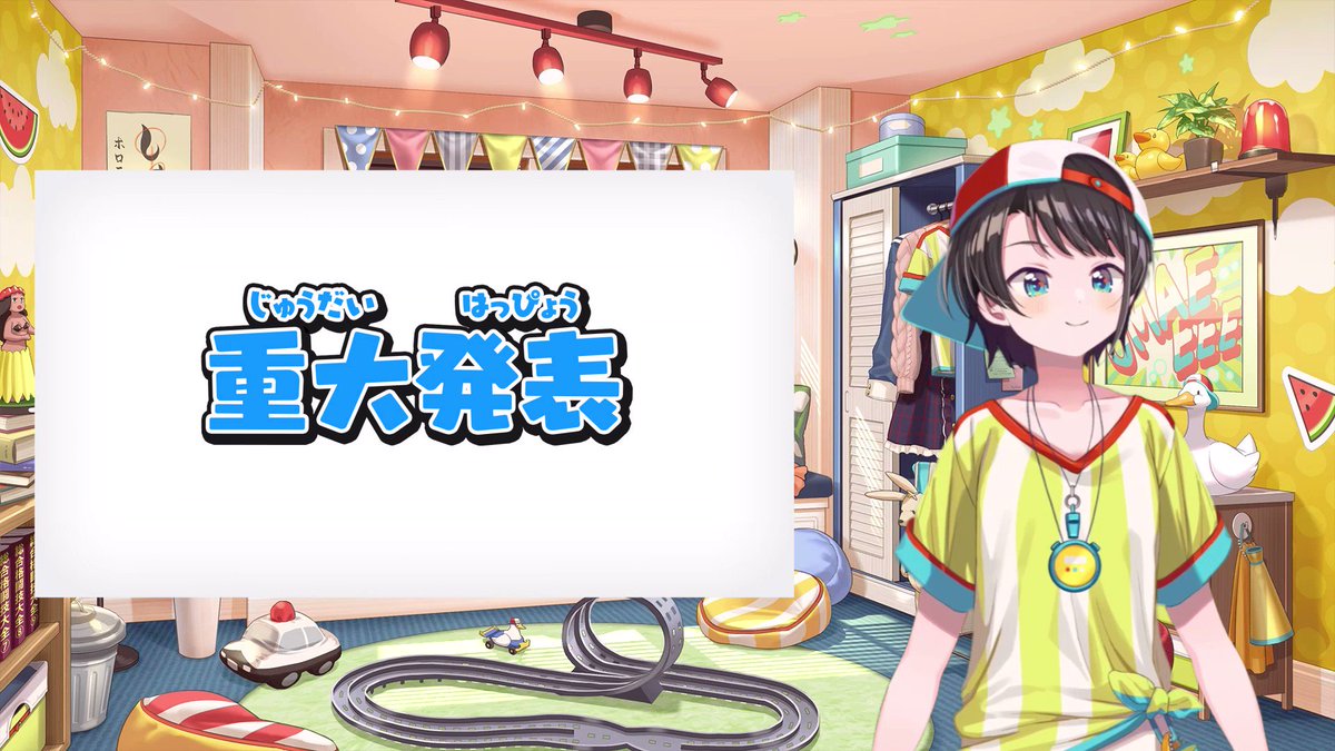 めろ.プロフ必読お願いします☺︎ 超かわいいって言って！