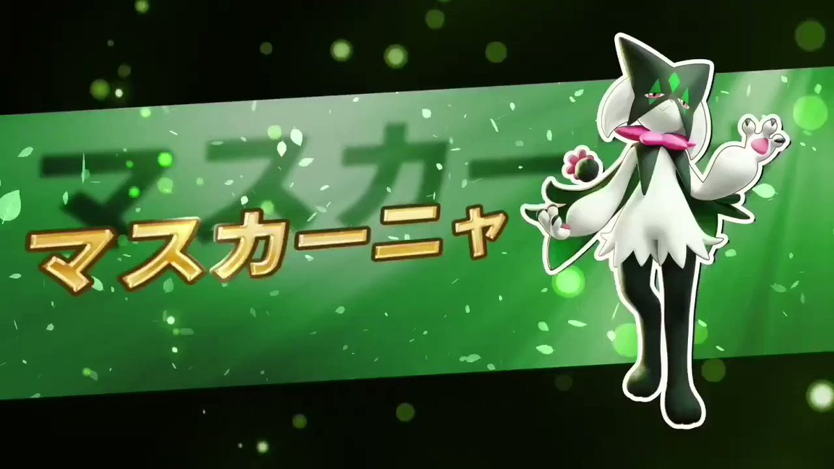 ✩°。⋆⸜(ू˙꒳˙ ) CEO of gatitos 🍃 on X: meloetta & hoopa dazzle it up ! ✨ / X