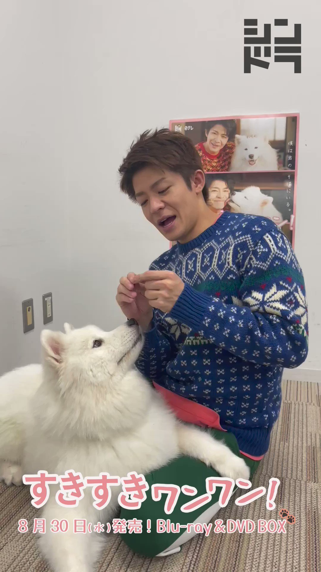 @shindora_ntv's video Tweet