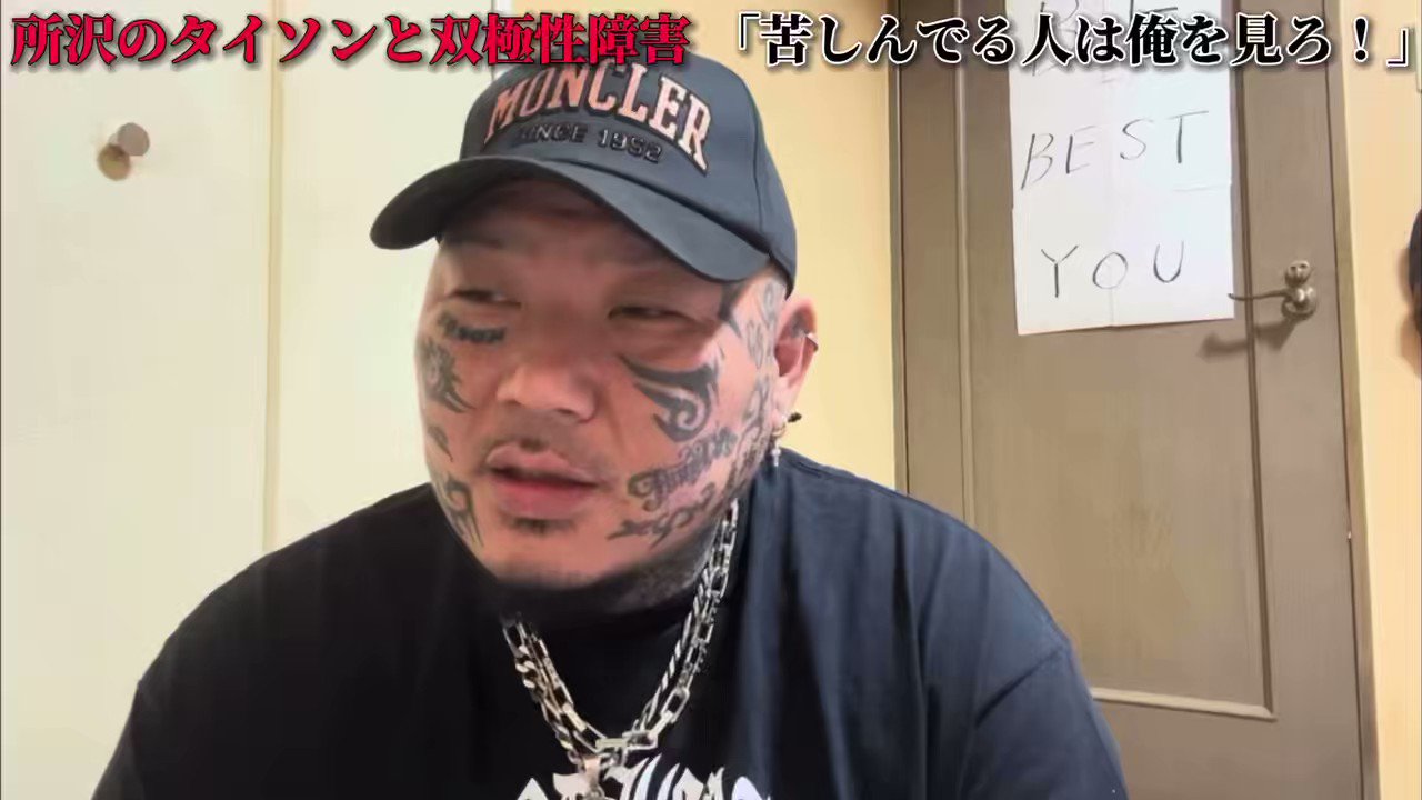 稲場よん on X: 