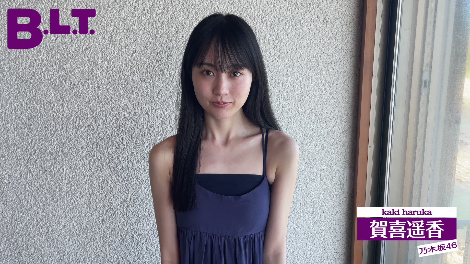 特典ポストカード付】乃木坂46賀喜遥香 1st写真集 まっさら