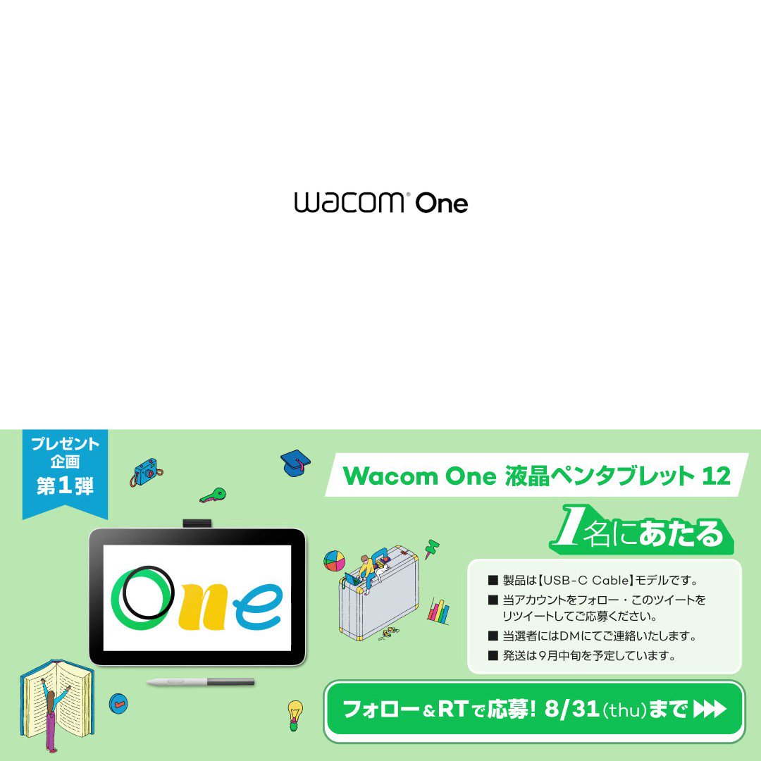 @wacom_info_jp's video Tweet