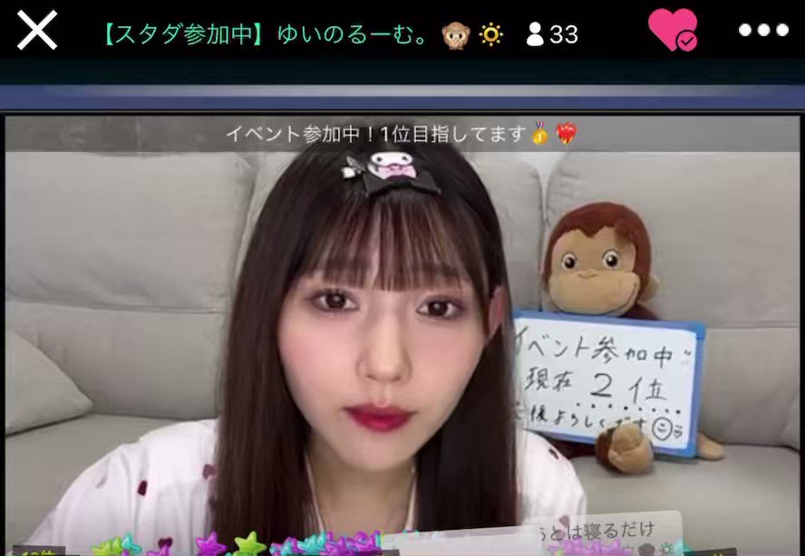 みょうせんゆい