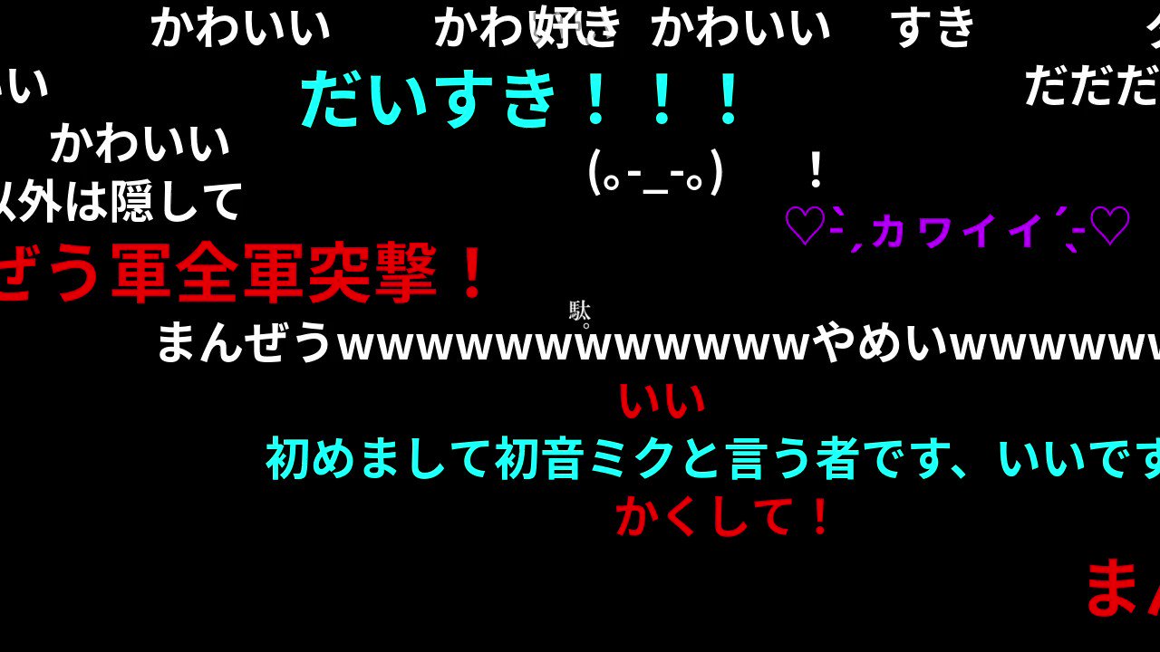ニコニコ公式 (@nico_nico_info) / X