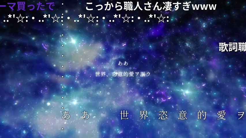 ニコニコ公式 on X: 