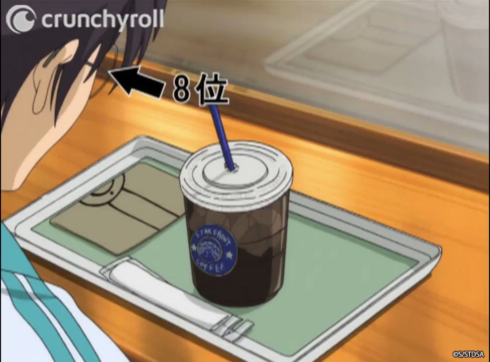 crunchy roll  There Might Be Coffee