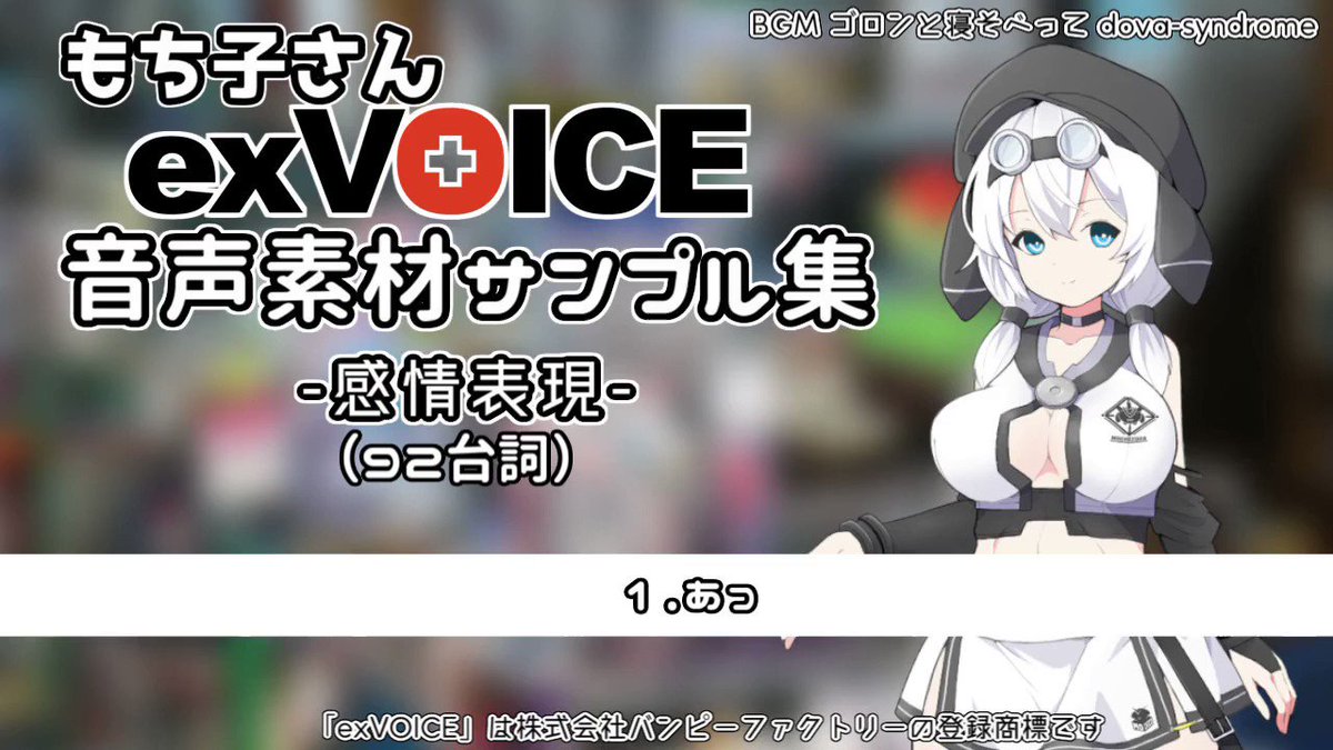 Highlights by 模型娘のもち子さん-合成音声模型娘- (@V_Mochiko