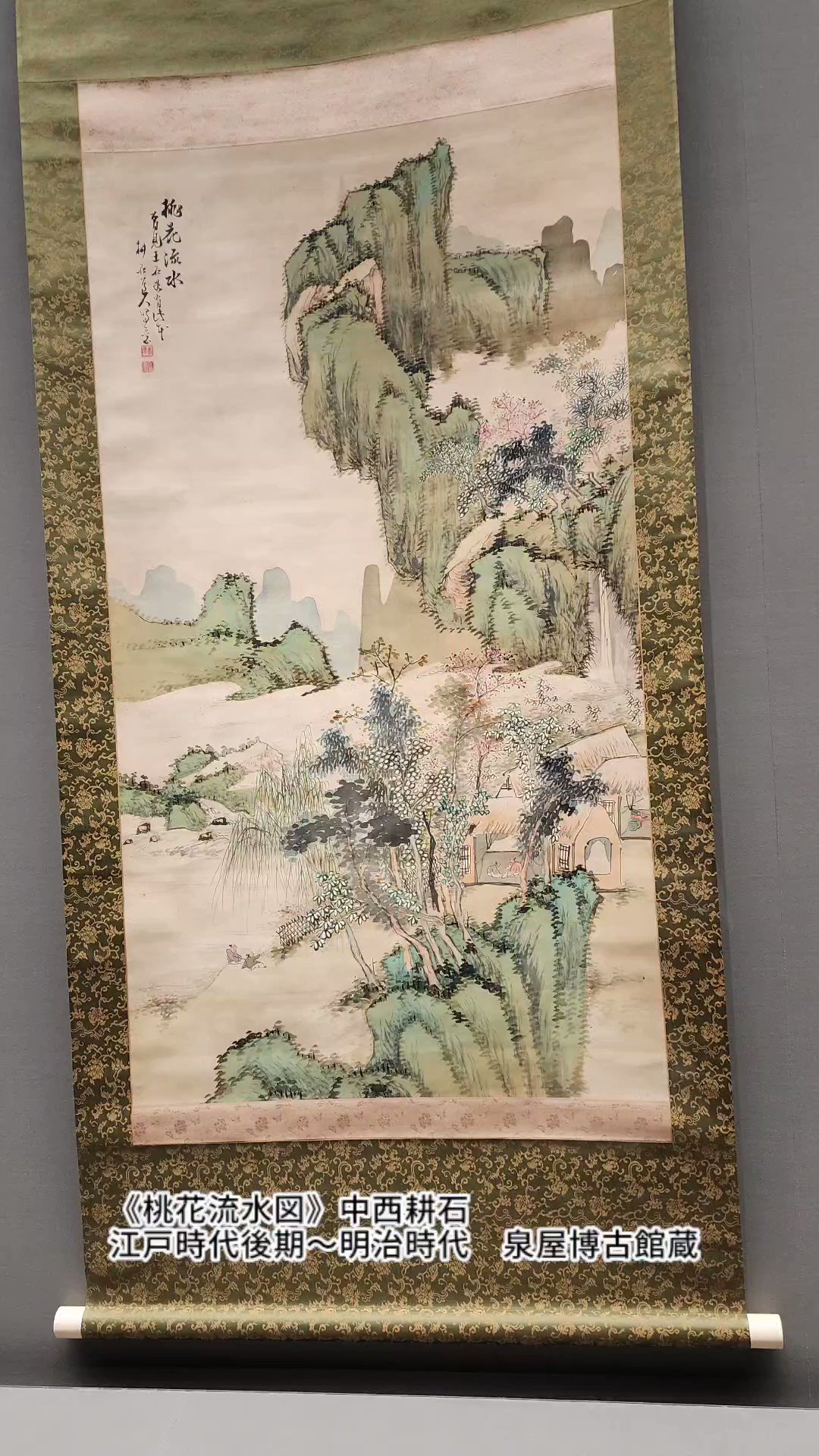 丸山勉、【夏の日】、希少な額装用画集画、新品高級額 額装付、状態良好 丸山勉、【夏の日】、希少な額装用画集画、新品高級額 額装付