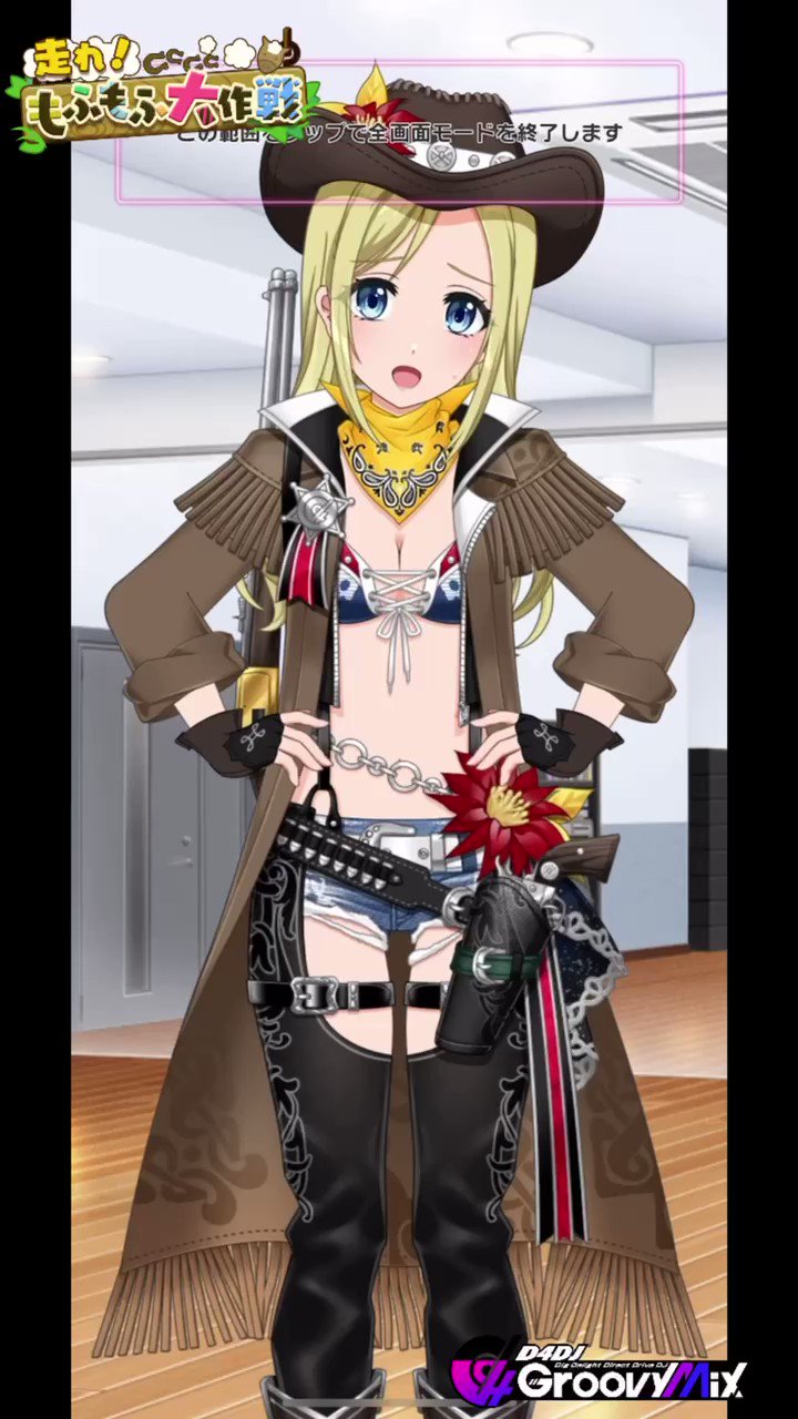 D4DJ Groovy Mix（ #グルミク ）公式 on X: 