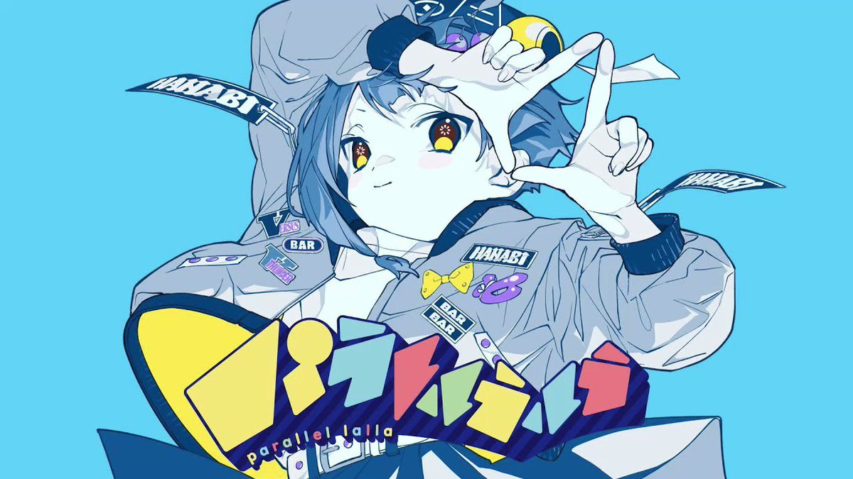 ๑•̀ㅁ•́ฅ{HaRu👑💕天樂-双響-🎸(コラボ)歌ってみた