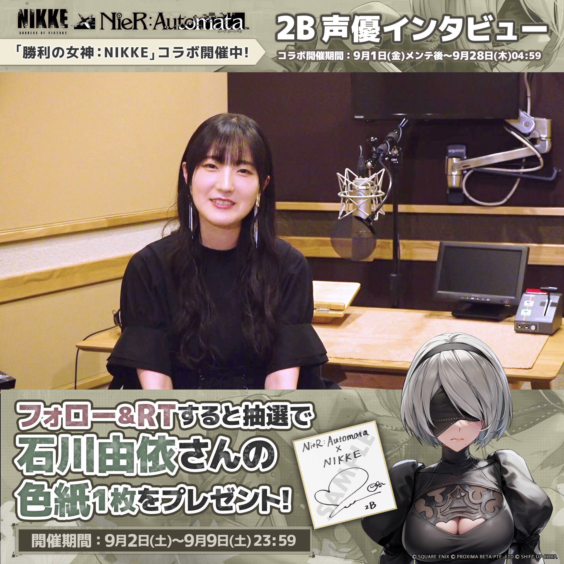 公式】勝利の女神：NIKKE on X: 