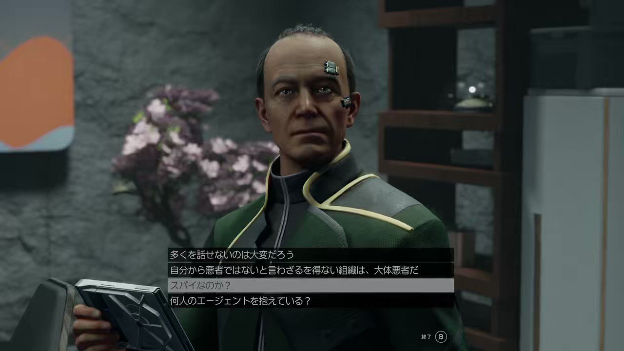 [閒聊] 星空日文語音誤收錄