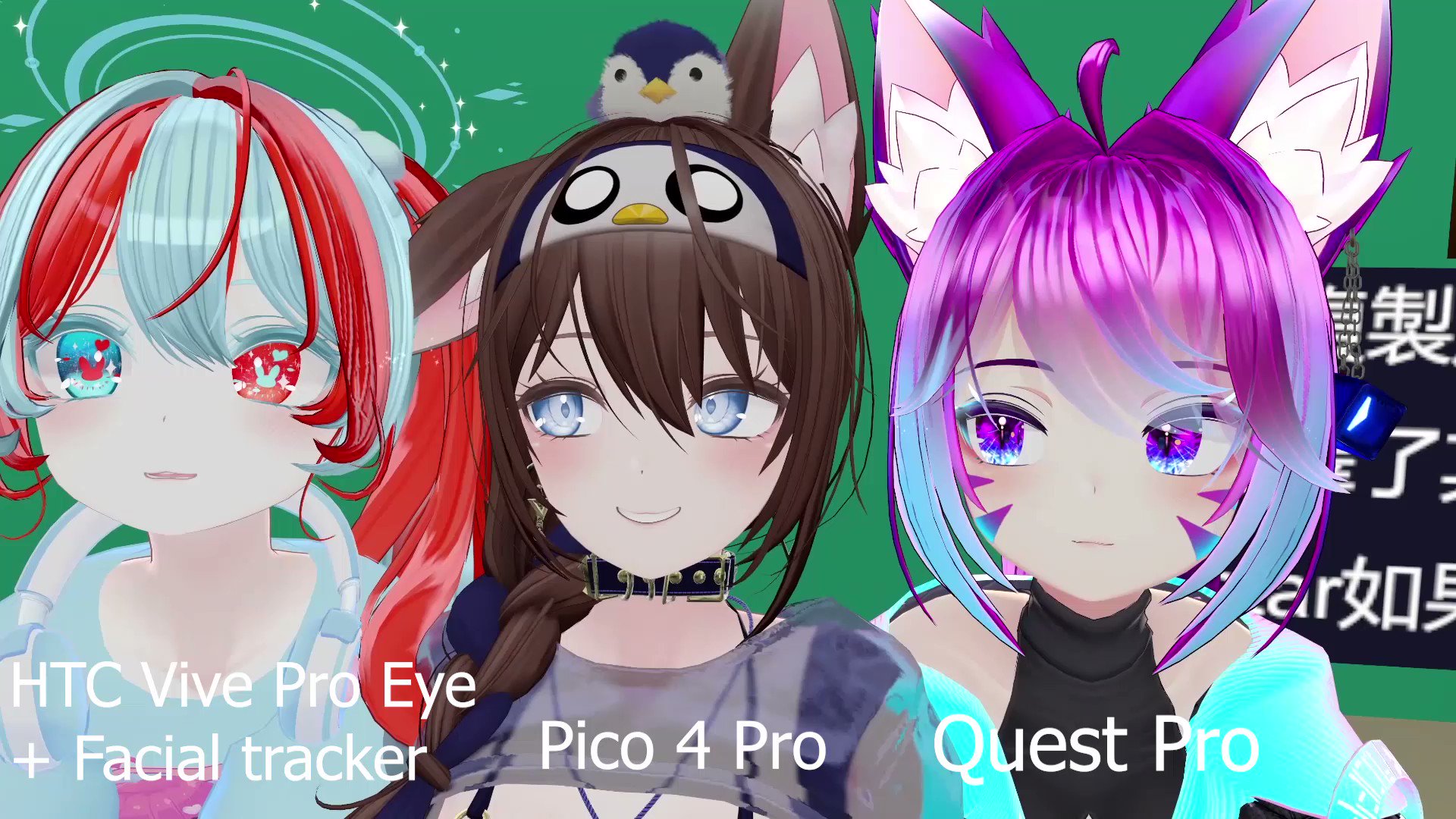 VRChat Is Now Available On Pico 4
