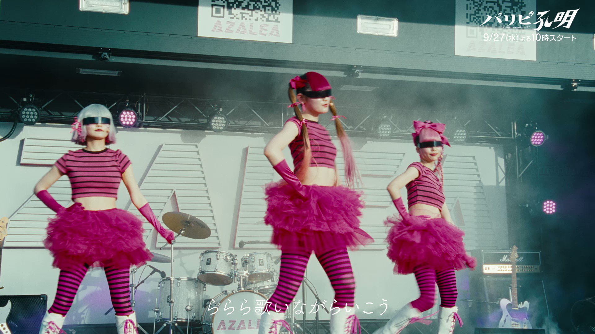 [情報] 「派對咖孔明」八木莉可子 唱歌片段公開