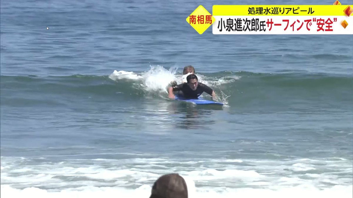 Video by @bakusai_com