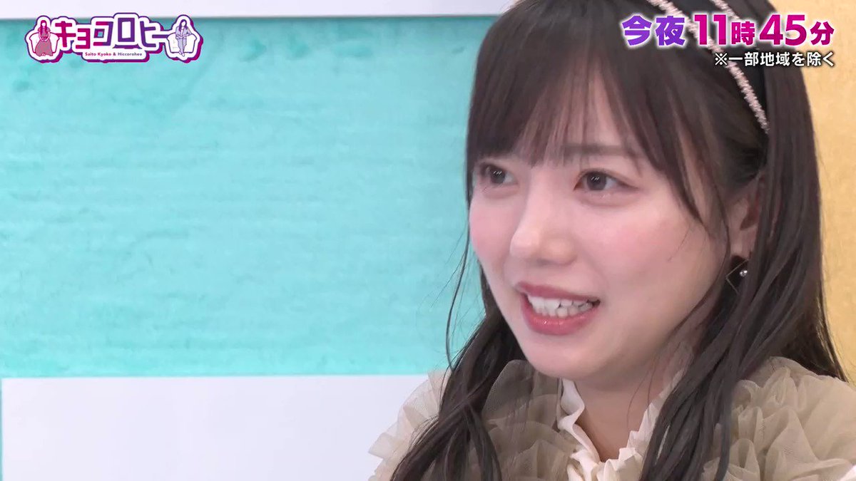 画像・写真 | 【バレないように嘘をつけ！】齊藤京子