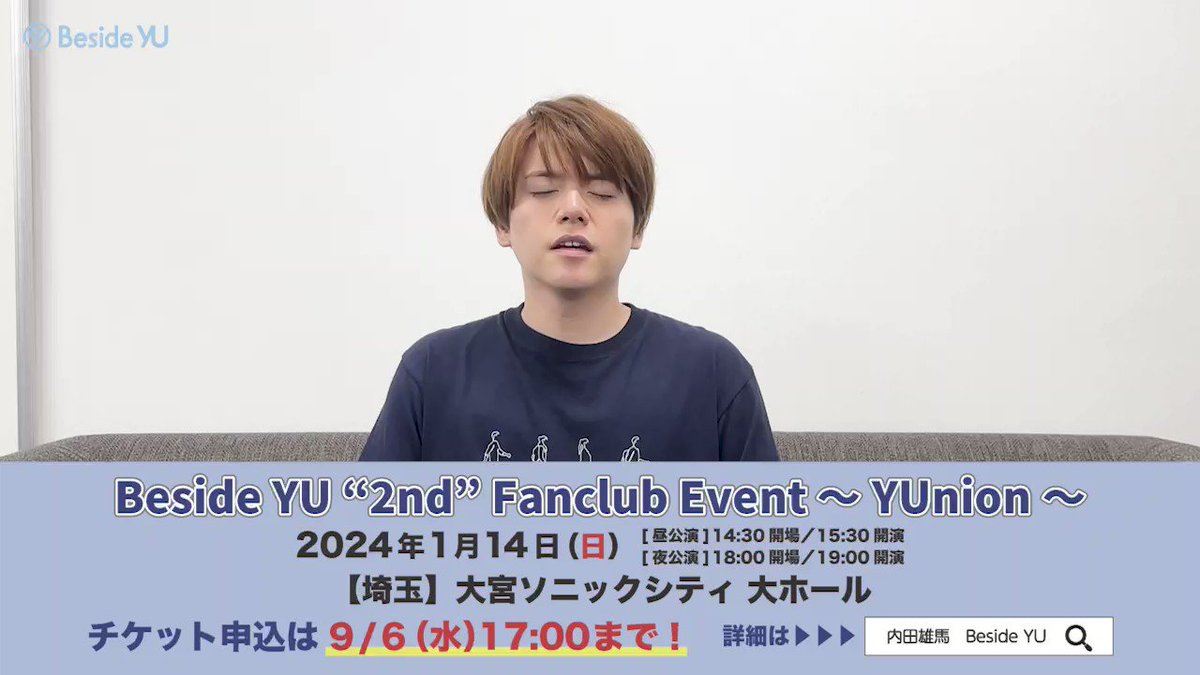 @yuma_u_official's video Tweet