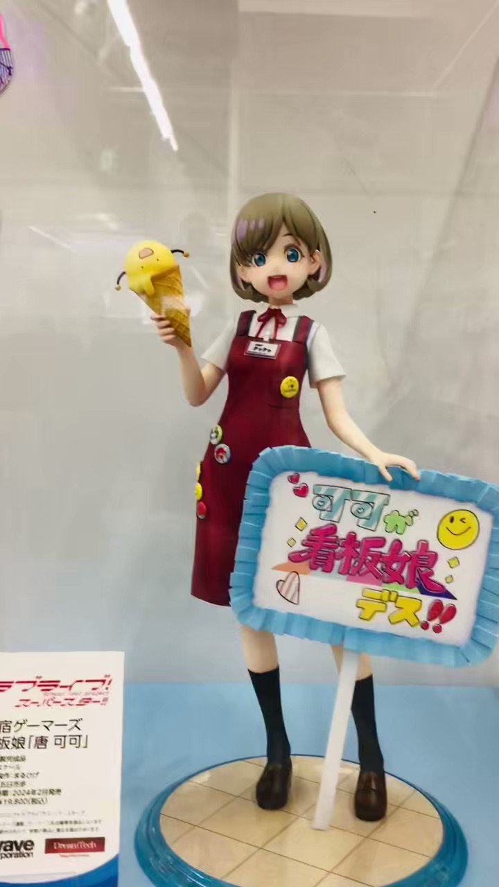 原宿ゲーマーズ@可可＆メイ＆冬毬の看板娘トリオ！ on X