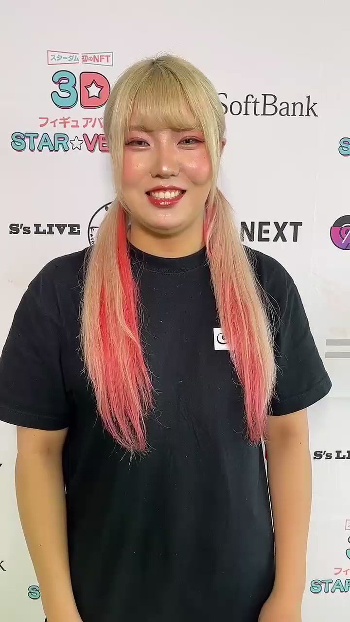 スターダム STARDOM レディC ビキニング bikinning 応援タオル さくら