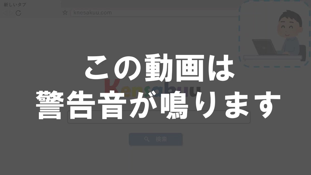 石川県警察サイバー犯罪対策情報 on X: 