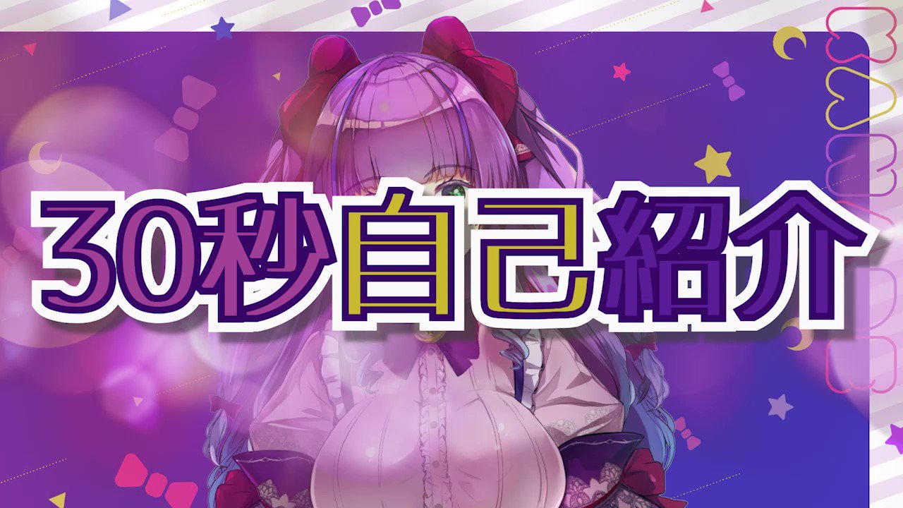 Highlights by 紫月かなで🎮💜紫色大好きVtuber