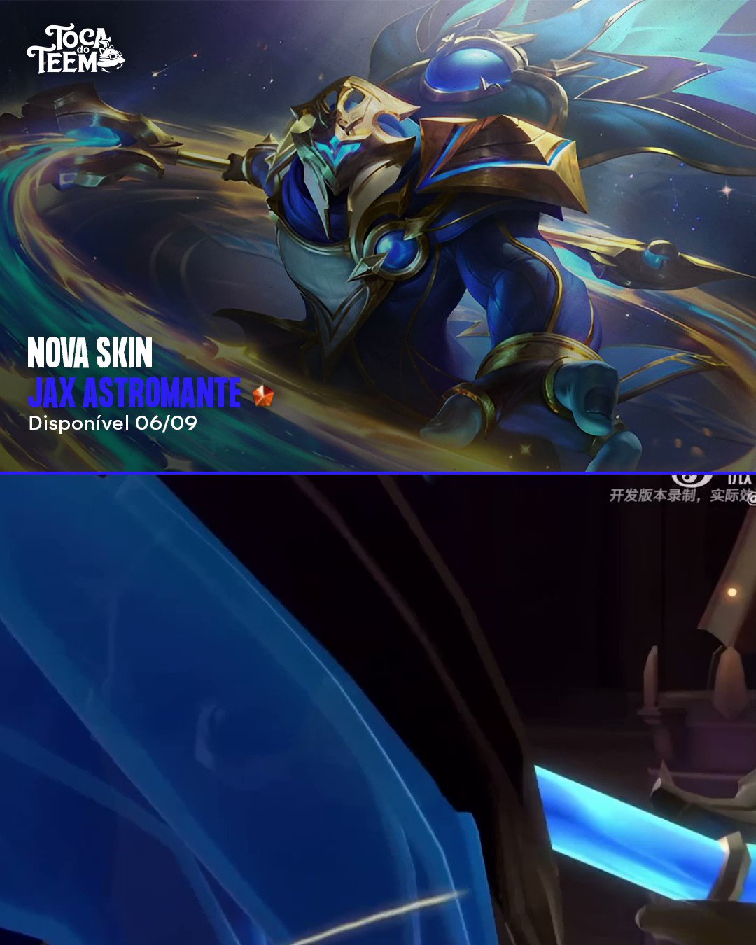 azul  Nova Skin