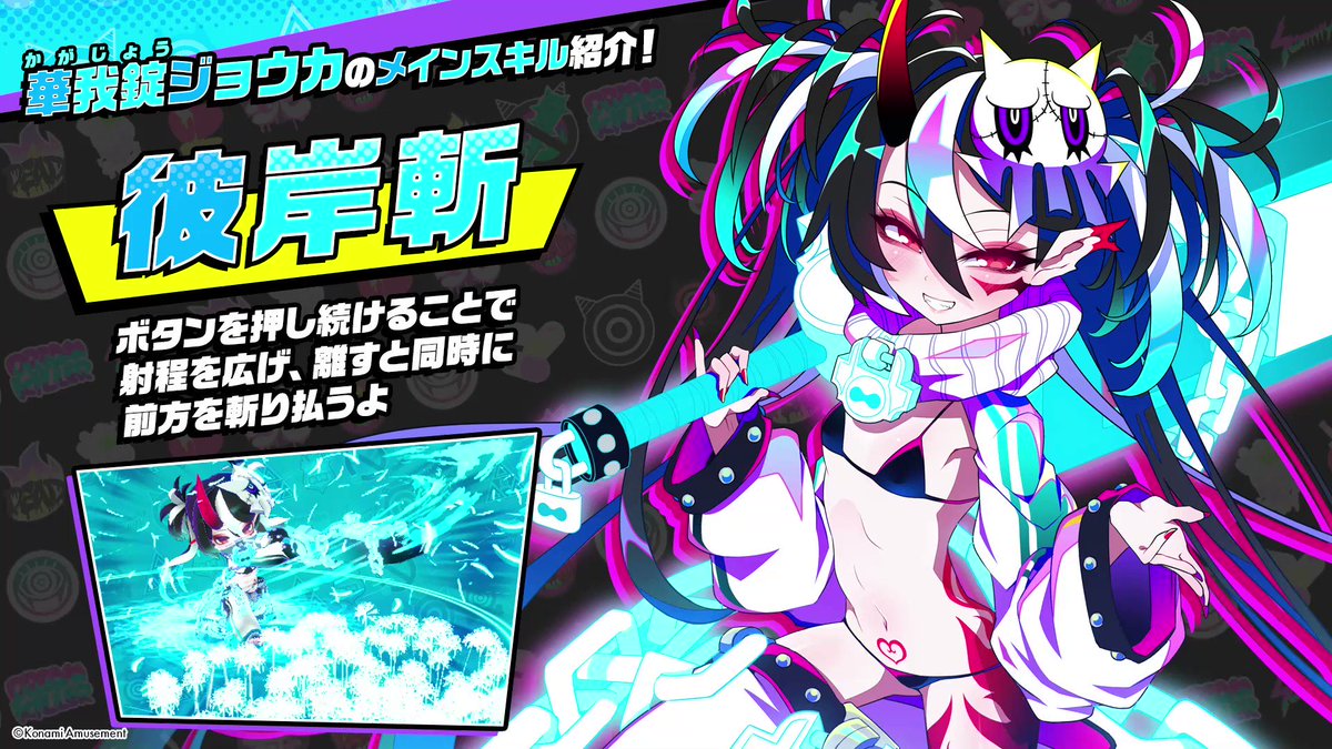 チェイスチェイスジョーカーズ公式 على X: チェイスチェイスジョーカーズ公式 على X: