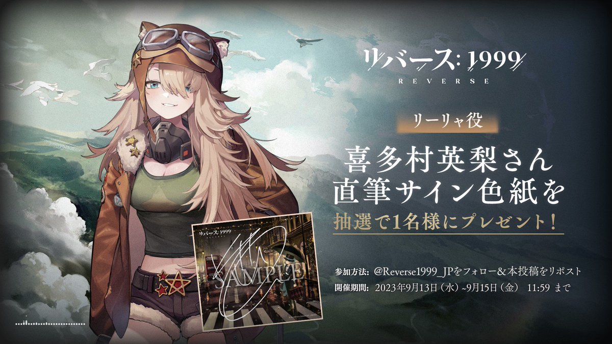 Precious Memories 阿良々木火燐　喜多村英梨直筆サインカード Precious Memories 阿良々木火燐 喜多村英梨直筆サインカード