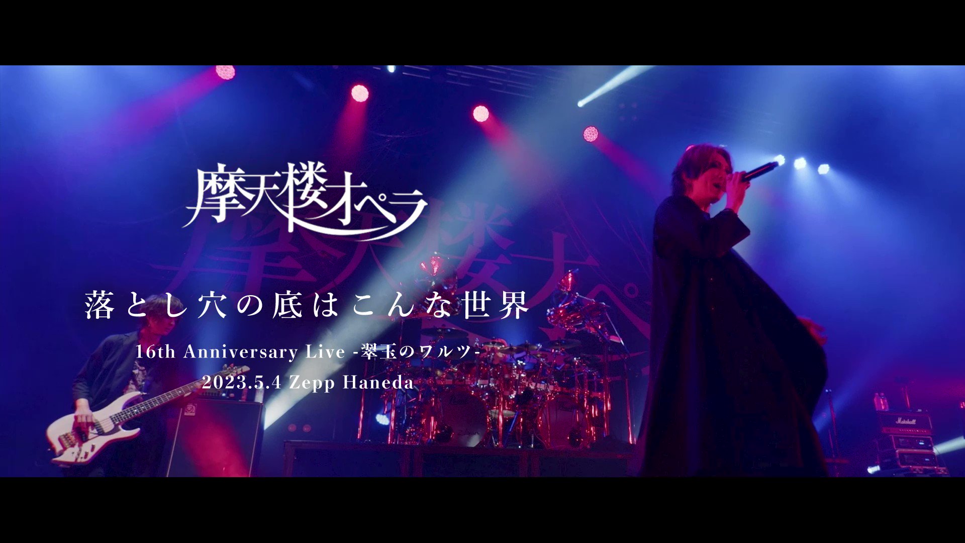@opera_staff's video Tweet