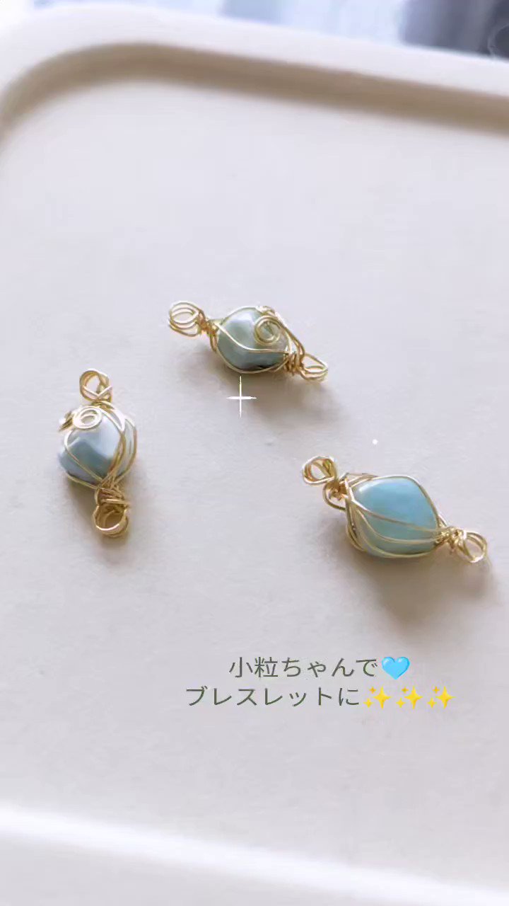 mayページ☆リクエスト作品 2点　ワイヤーラッピング Amazon.co.jp: uxcell ラッピングワイヤー PCBはんだワイヤ P/N