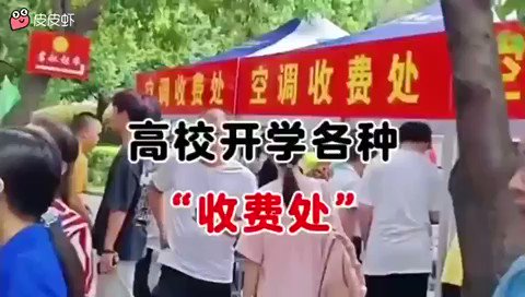 大學正妹洗澡偷拍    