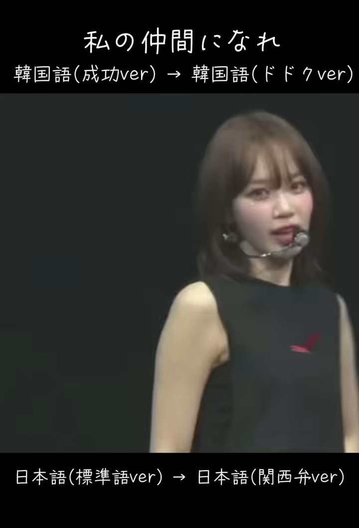 @chaechae_zu's video Tweet