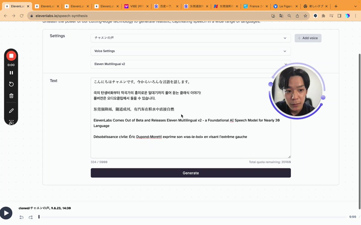 RT @masahirochaen: 【一番簡単に自分のクローン音声を作れるAI】 自分