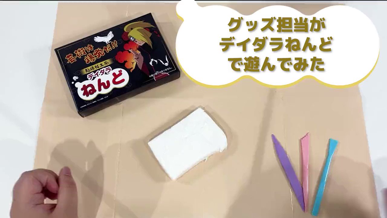 FUNTOS(ファントエス)【公式】 on X: 