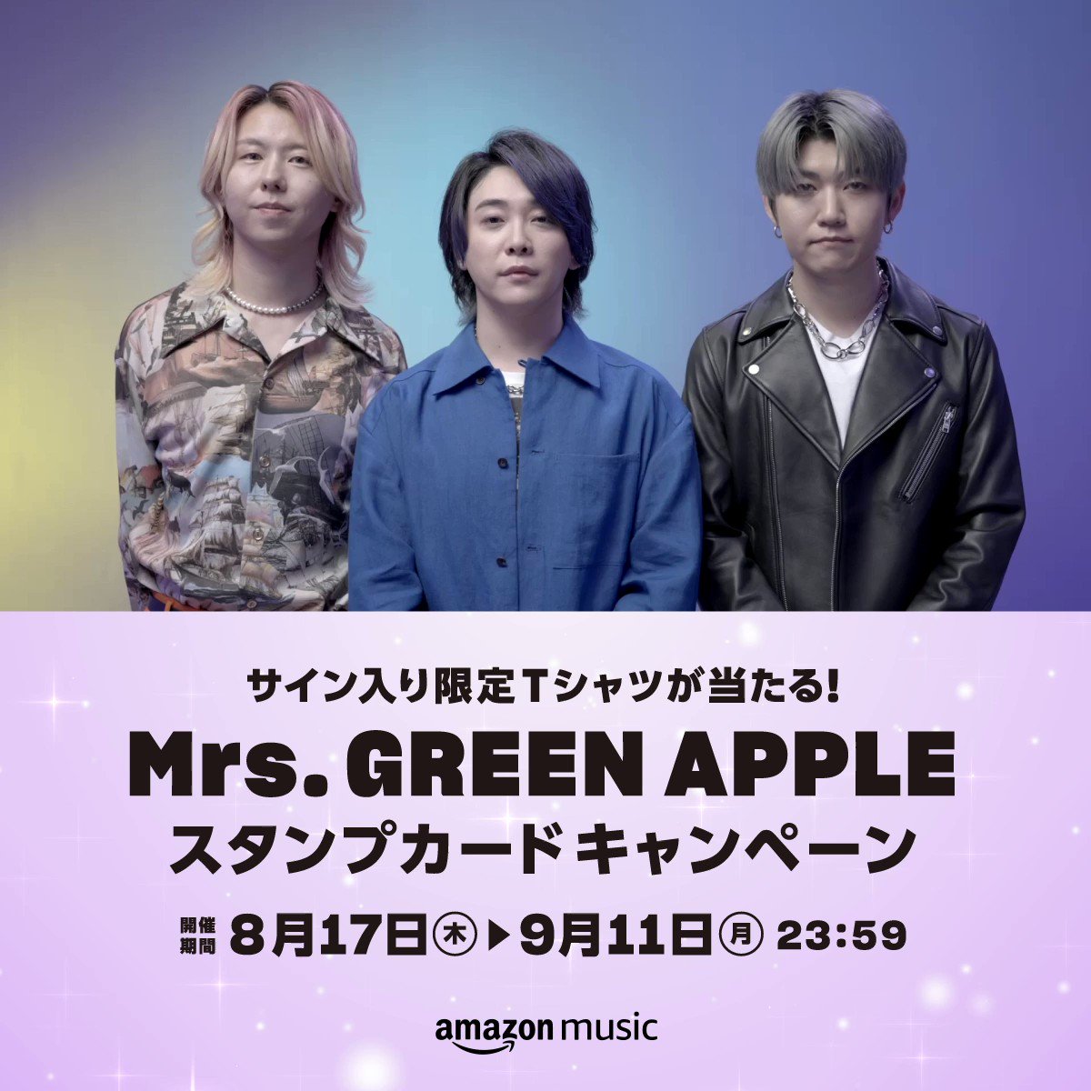 @amazonmusicjp's video Tweet