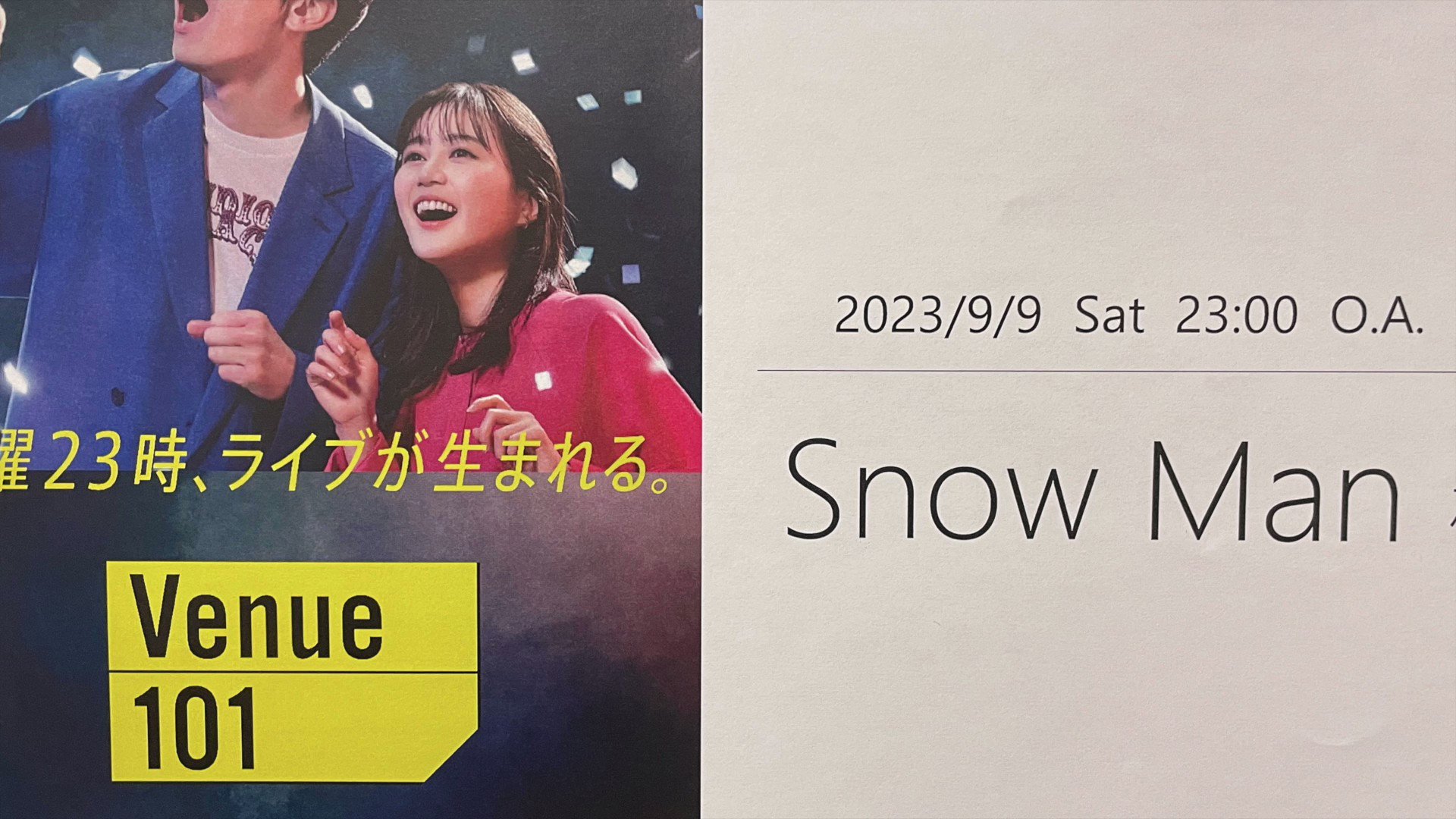 Snow Manメディア情報 (@snowman_media_) / X