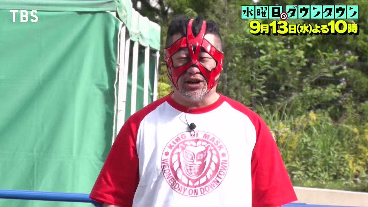 スーパー・ササダンゴ・マシン on X: 