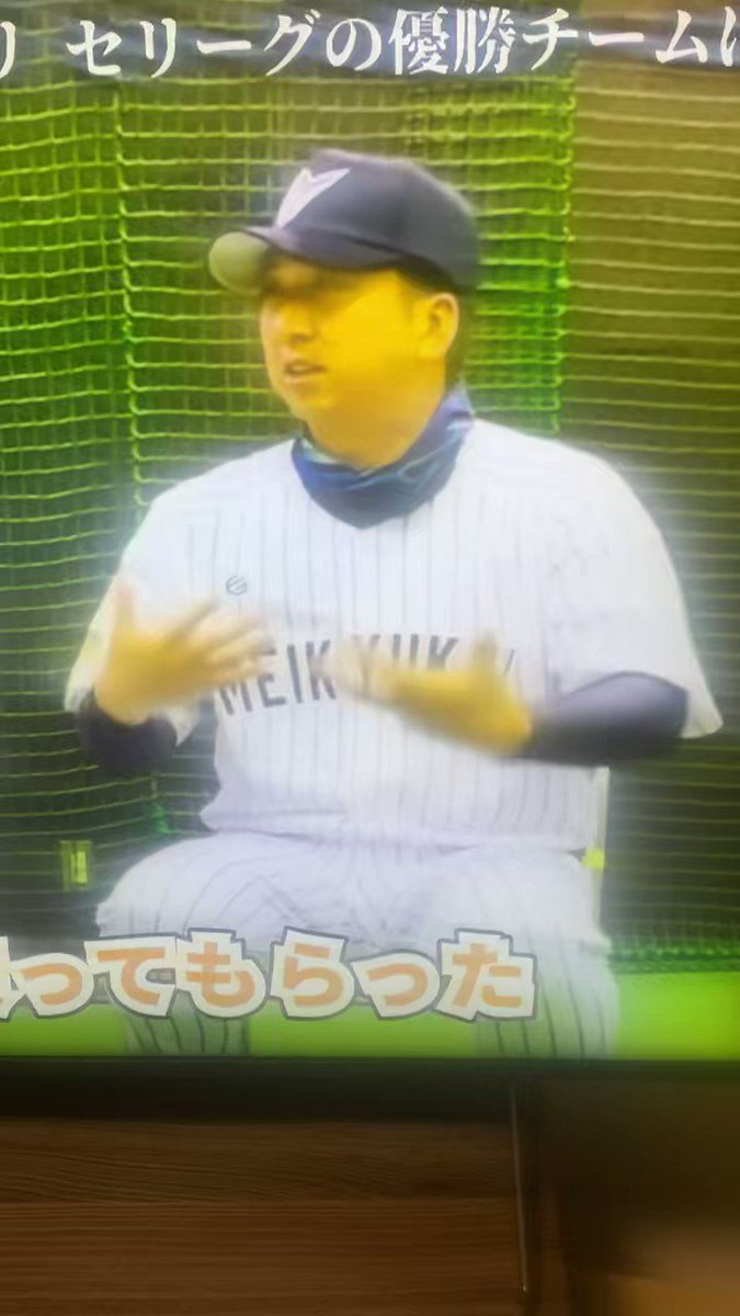 阪神タイガースARE - Search / X