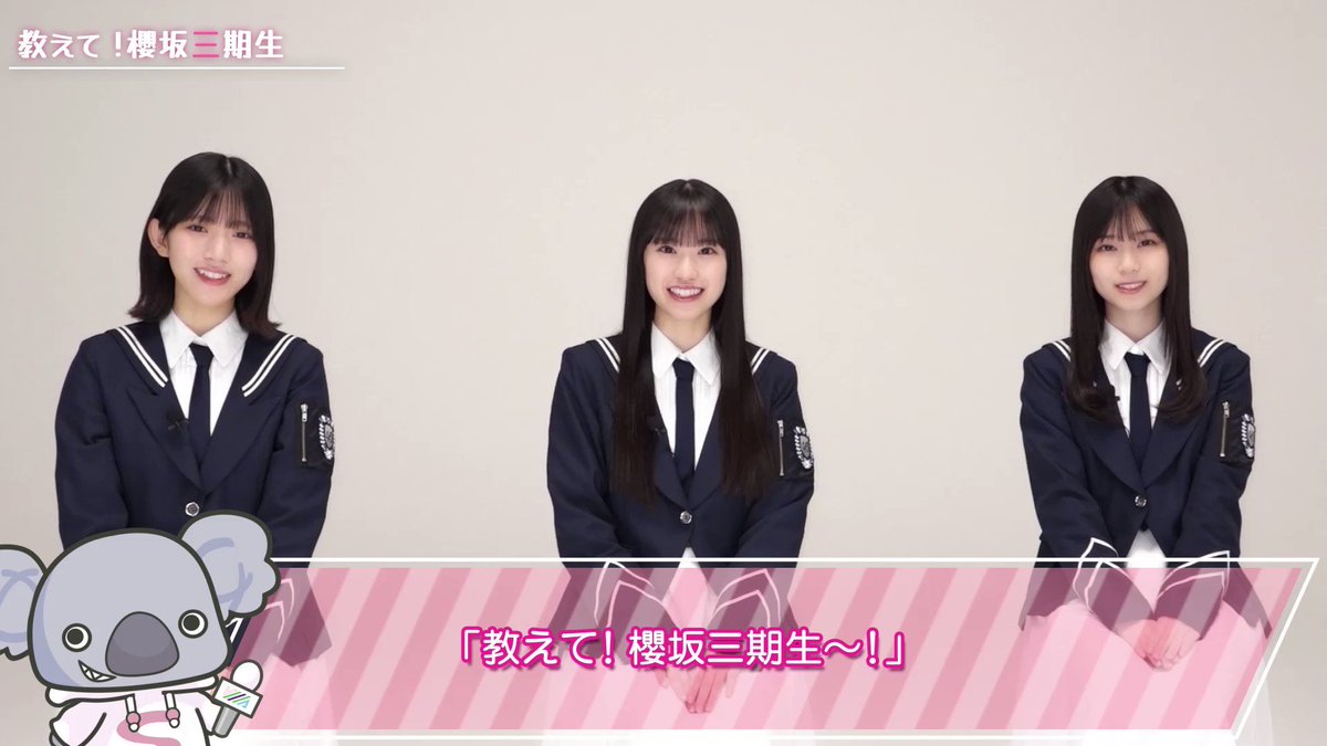 櫻坂46 村山美羽 アクリルブロック ユニエア 3期生ライブ 縁日 1等