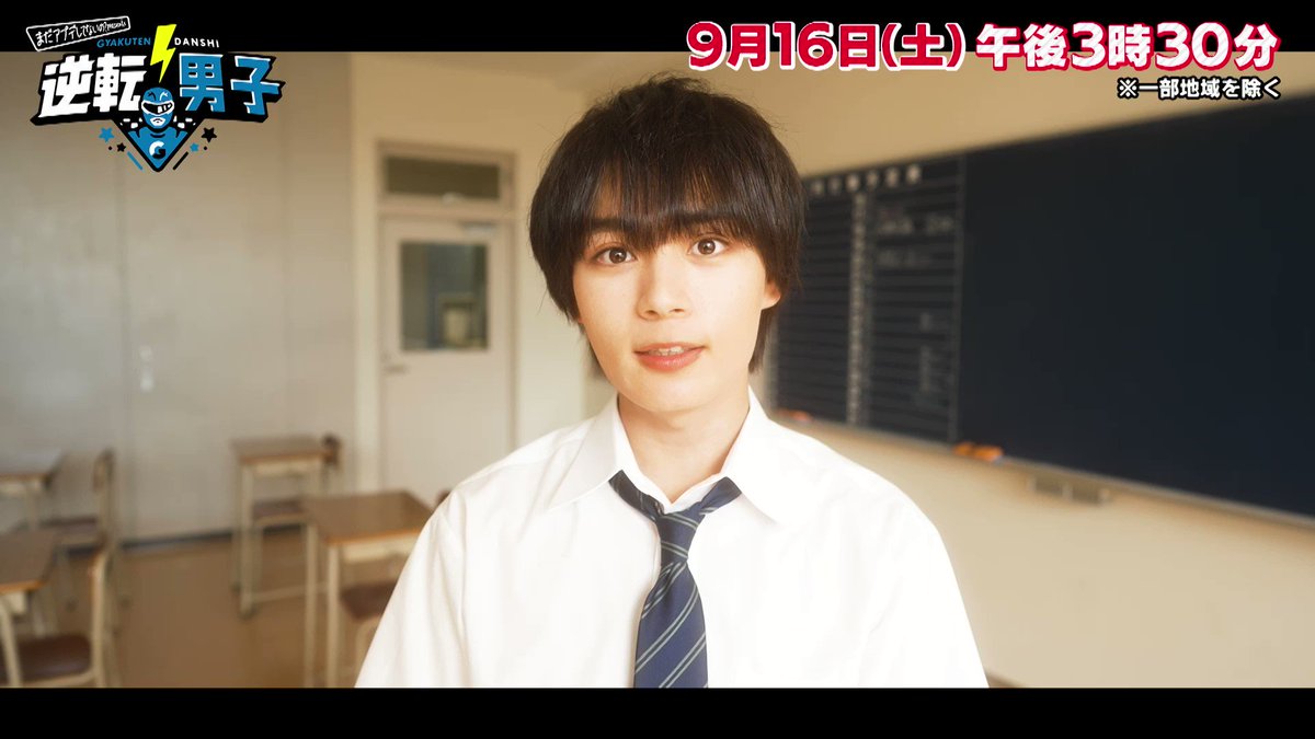 恭平様 高橋恭平様😭😭 官方版四種都看得到！？？？ 神企画やん