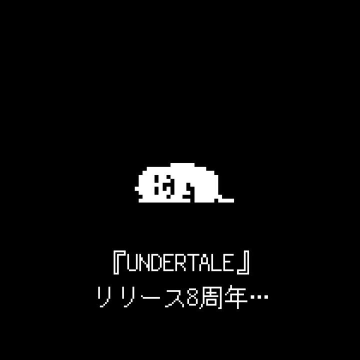 異和館のツイート