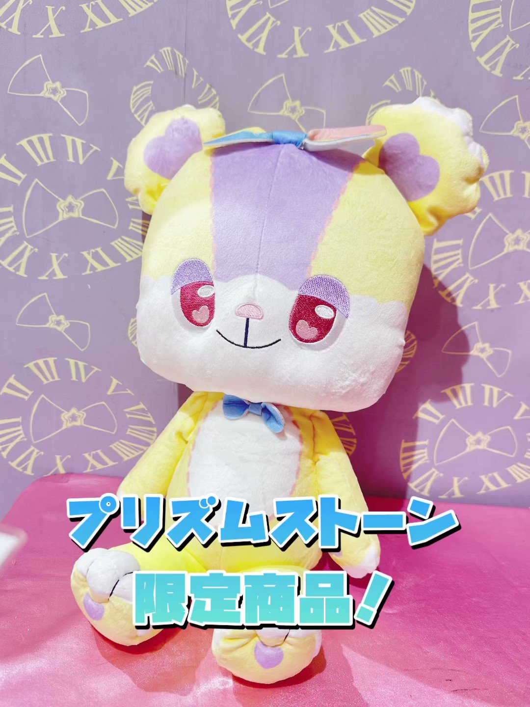 プリズムストーン キャラストーン チェリーブロッサムスカート プリズムストーン チェリーブロッサムコーデ 3点まとめて - メルカリ