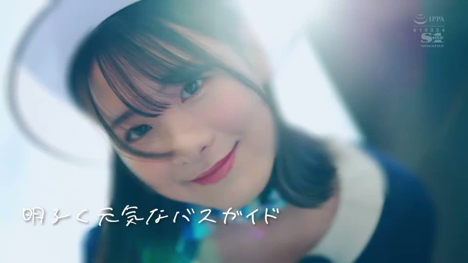 村上悠華 バスガイドからAV女優へ転身👼 デビュー作からいい喘ぎっぷりです♪
