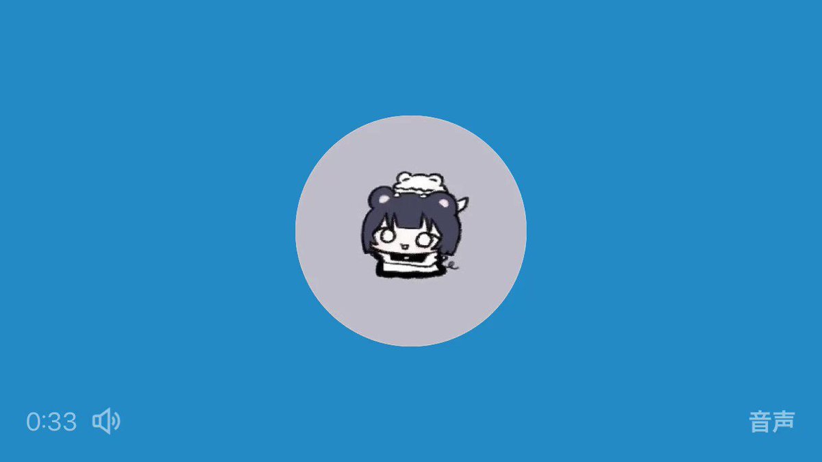 異和館のツイート